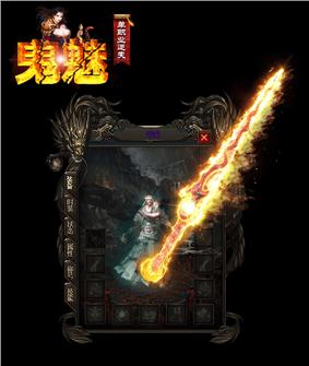 天龙八部私服小号打怪